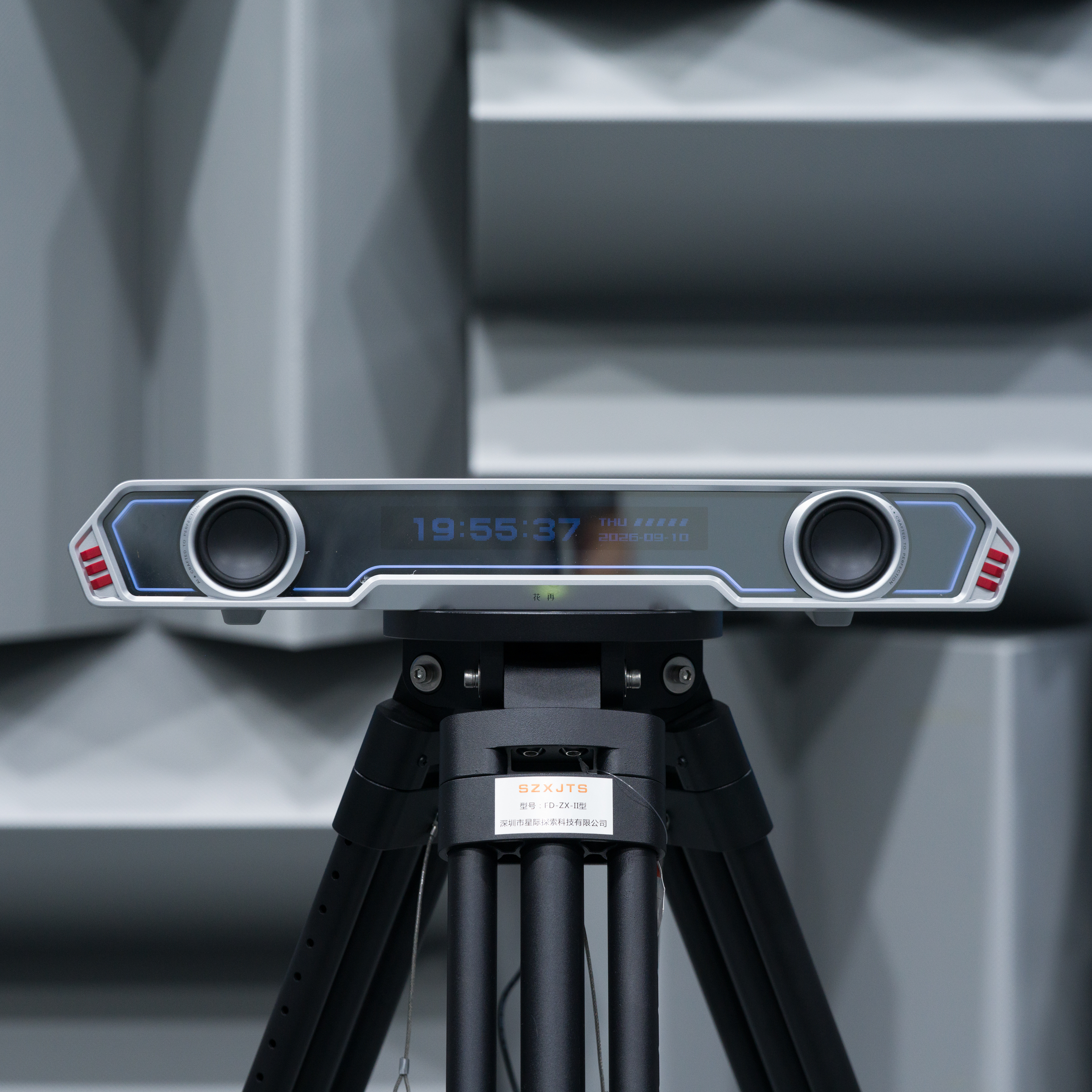Edifier/漫步者 Halo PixelBar AI